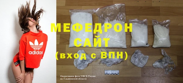 mdma Горнозаводск